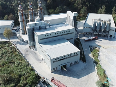 鈣業(yè)廠(chǎng)房